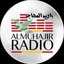 Radio Al Muhajir